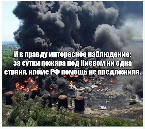 Масштабный пожар и взрыв на нефтебазе под Киевом