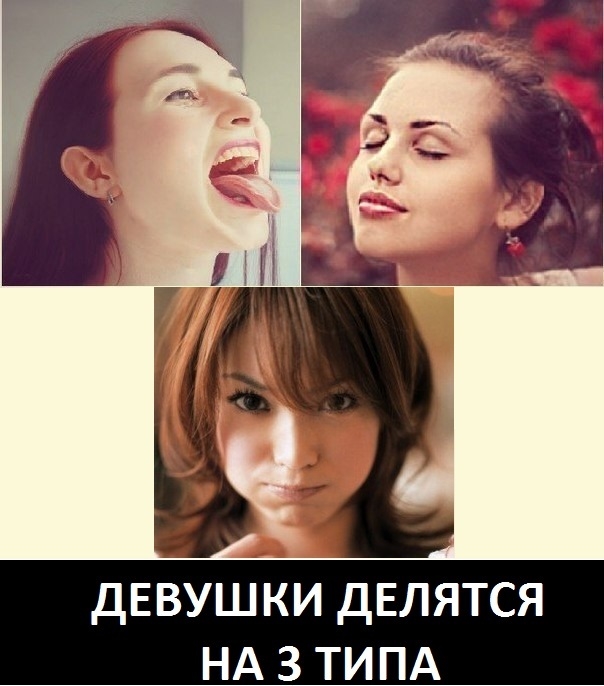 Интересные факты о сексе