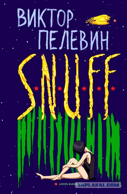 40-летний мужчина и любовь всей его жизни - кукла