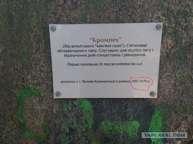 Месяц в 404