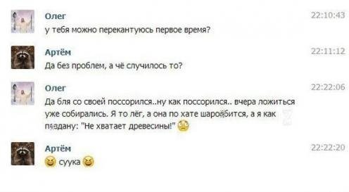 Смешные комментарии из социальных сетей