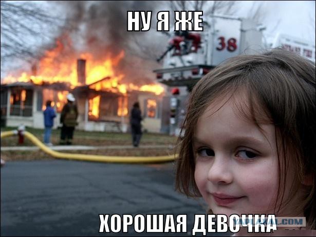 Прагматичный ребенок