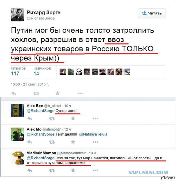Смешные комментарии из социальных сетей