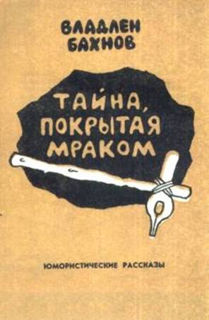 НАСА созывает срочную пресс-конференцию.