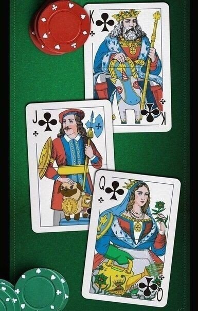 Романовы