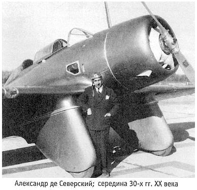 Пилоты Первой Мировой