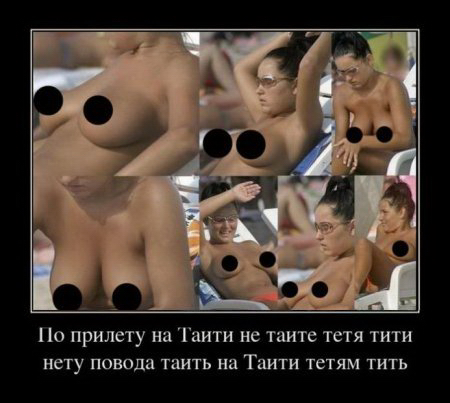 Прикольные картинки и демотиваторы