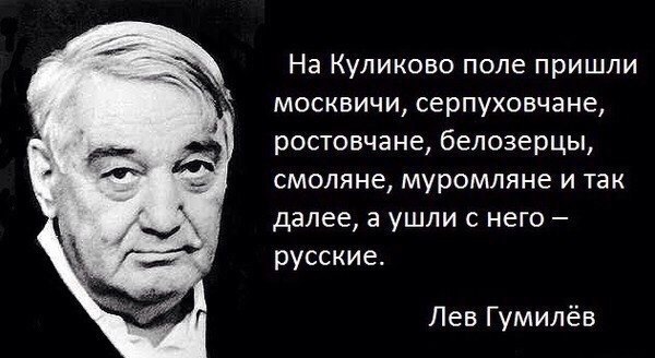 50 откровенных фактов о русском народе