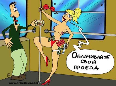КАРИКАТУРЫ. Прикольные карикатуры