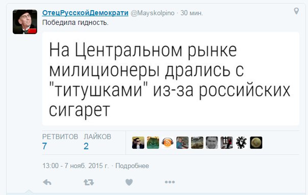 10 политических картинок часть 18