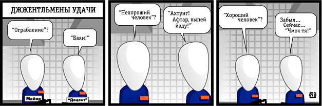 КАРИКАТУРЫ. Прикольные карикатуры