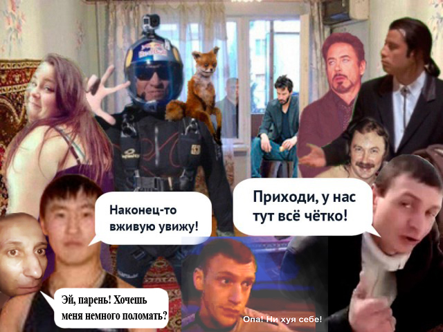 Вечеринка набирает обороты