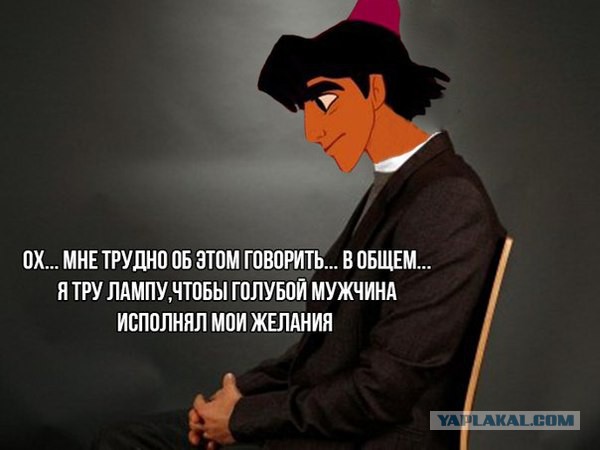 Немного юмора, заимствованного из сети