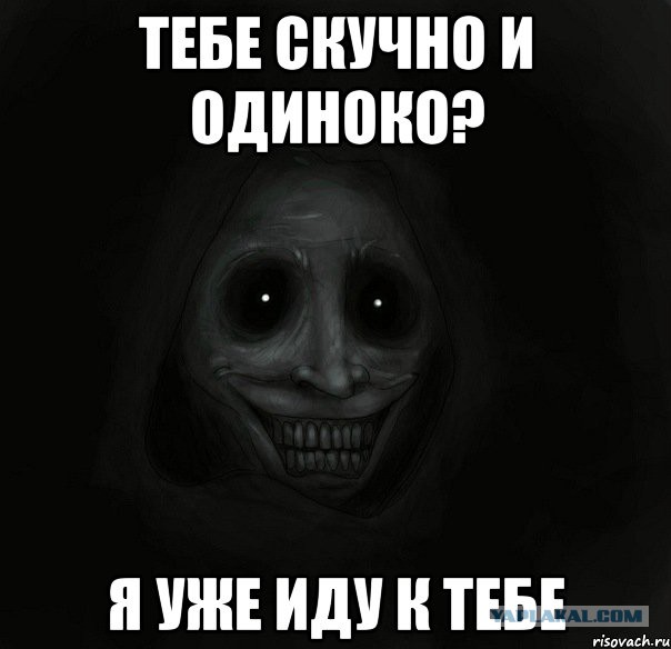 Мне скучно картинки. Мне скучно. Картинка как то скучно. Что делать если скучно. Статусы про скуку смешные.