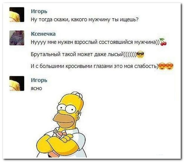 Веселые картинки.