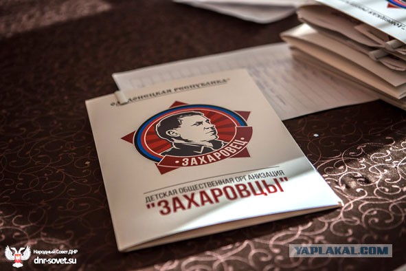 В тени свастики