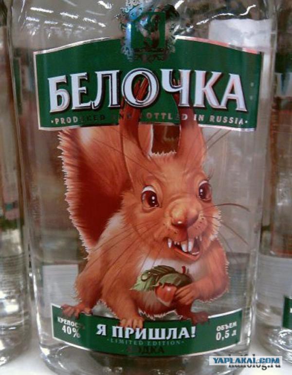 Ну что же вы люди...