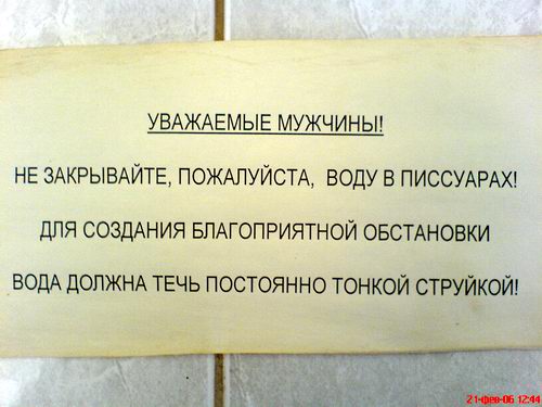 ОБЪЯВЛЕНИЯ. На стенах, в газетах, афиши.