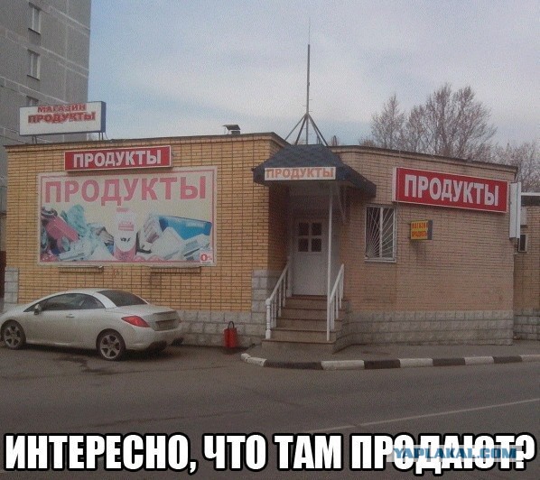 Веселые картинки