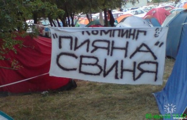 Веселые картинки