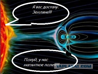 На Землю движется мощная магнитная буря