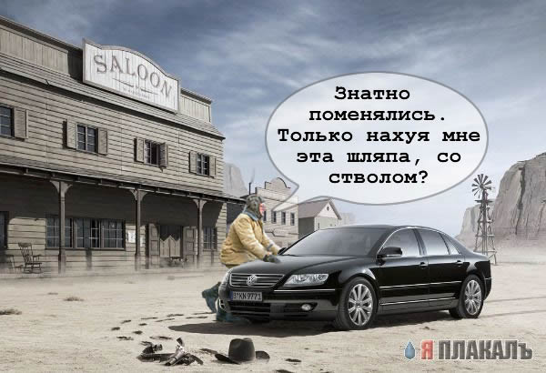 Фотожаба: Гонщик