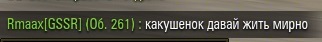 Wargaming 32