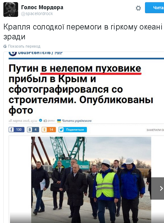 В Киеве объяснили невозможность строительства Крымского моста