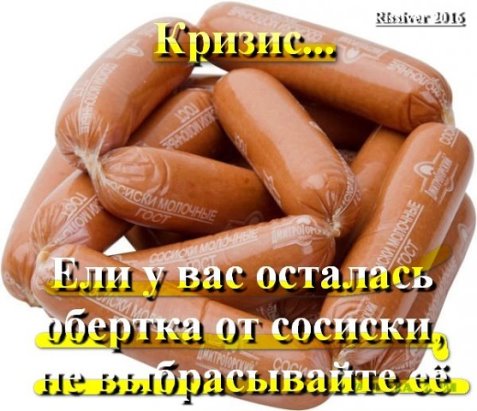 Для Поднятия Настроения
