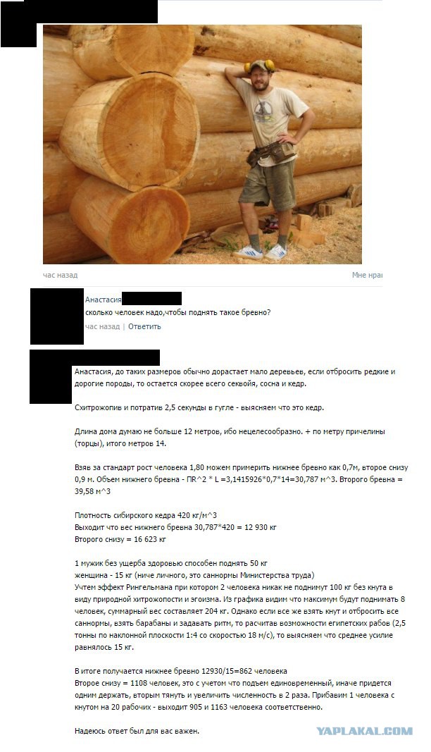 Ужасы и приколы из соцсетей 18+