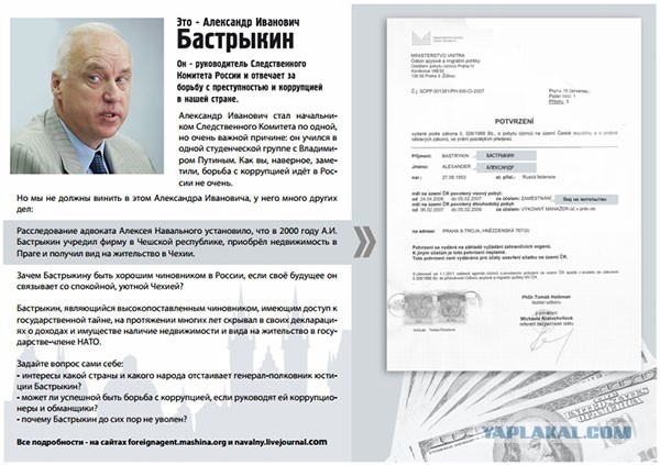 «Хватит играть в лжедемократию»: глава СК РФ рассказал, как нужно бороться с экстремизмом в России