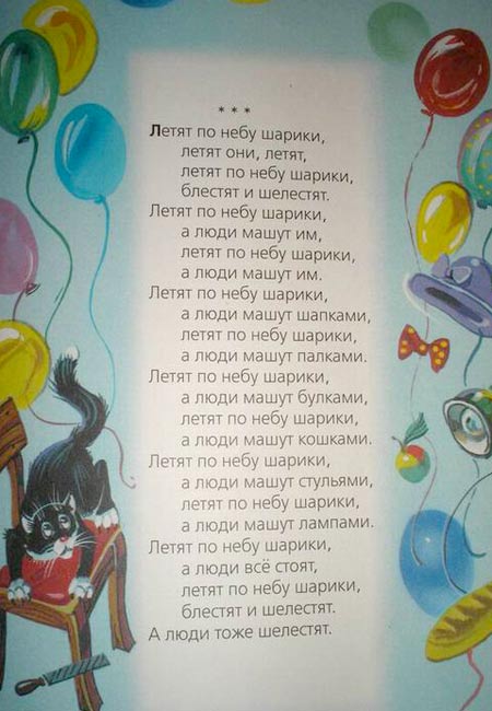 КНИГИ. Прикольные книжки. Библиотека