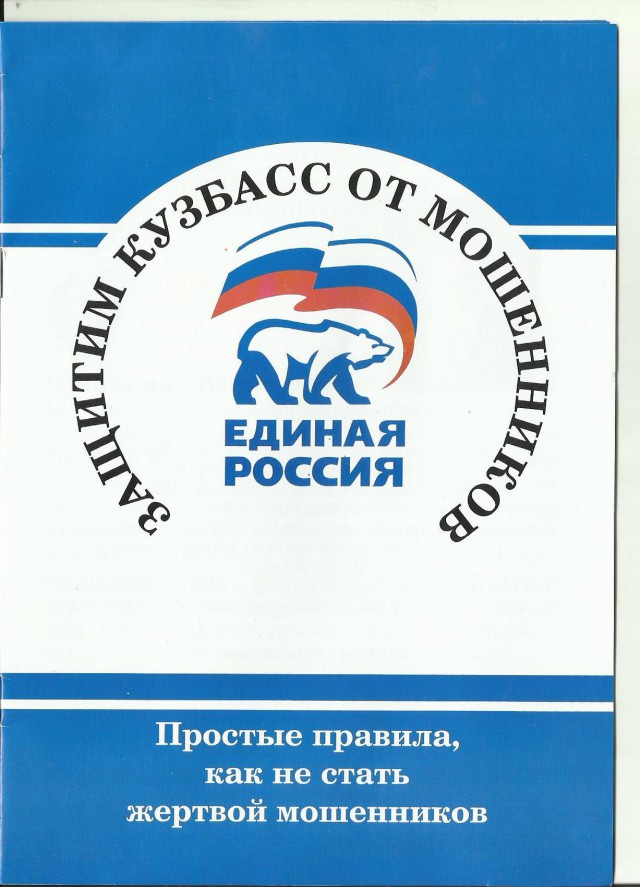 Майский черный юморок