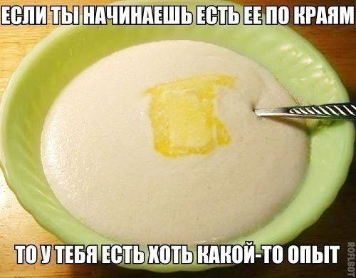 Подборка смешных картинок с надписями