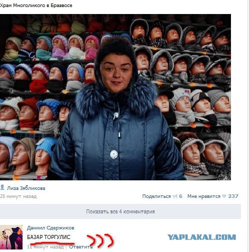 Смешные комментарии 12.06.2016