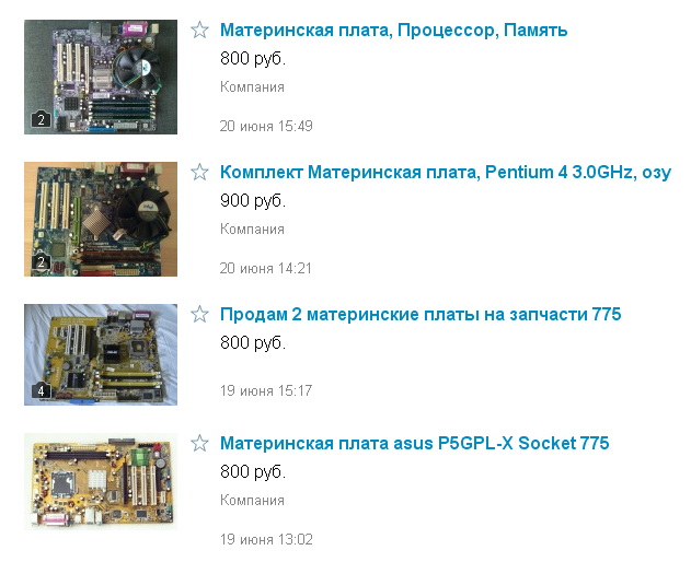 Народ зажрался?