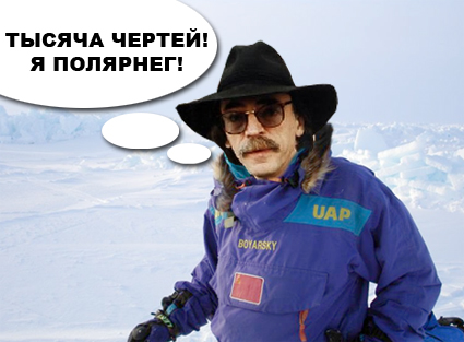 Фотожаба: Невидимый зверь