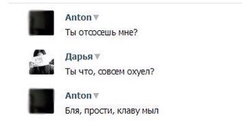 Подборка приколов