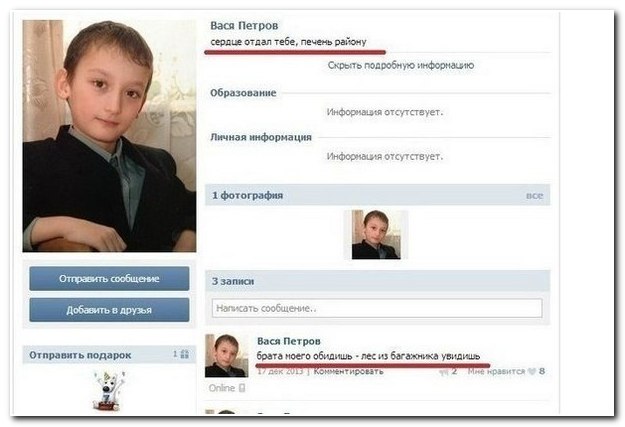 Ужасы и приколы из соцсетей 18+