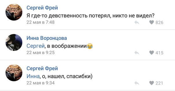 Ужасы и приколы из соцсетей 18+