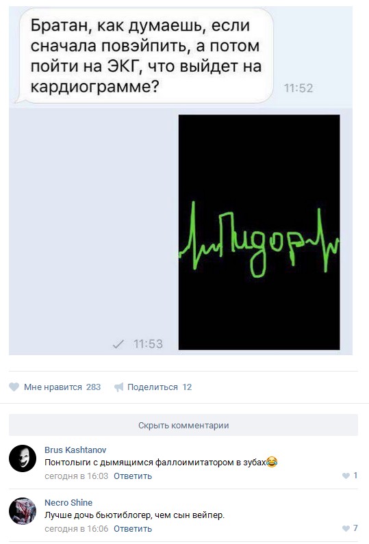 Ужасы и приколы из соцсетей 18+