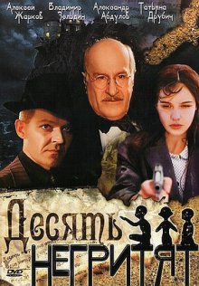 Сериалы