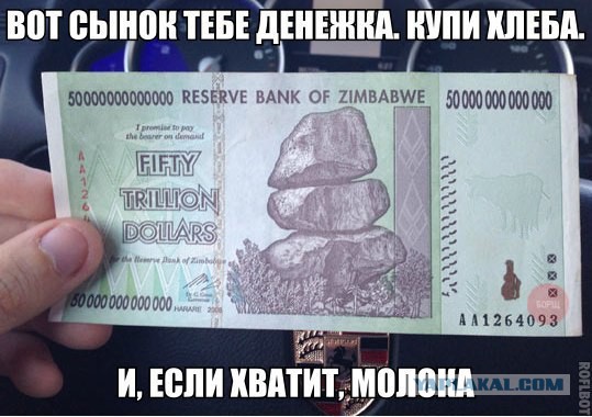 И зачем людям столько денег?