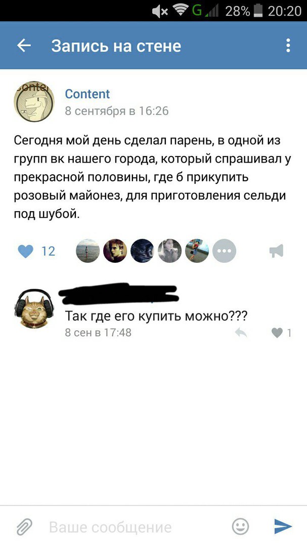 Ужасы и приколы из соцсетей 18+