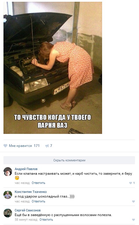 Ужасы и приколы из соцсетей 18+