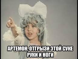 Девушка, у вас - рак матки и подозрение на сифилис....