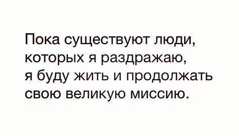 Упоротая пятиминутка