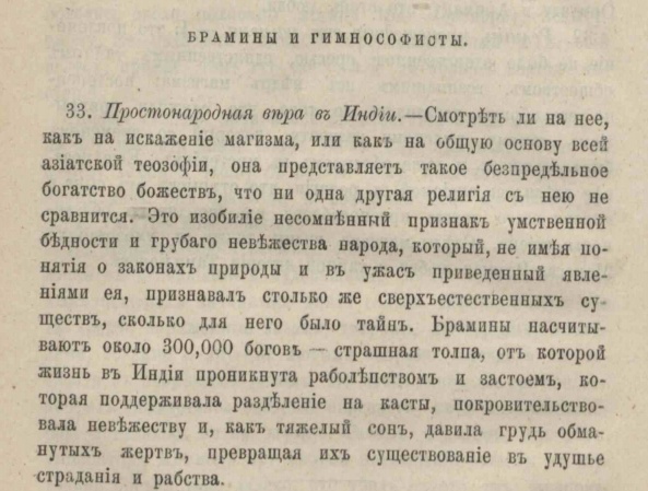 Памятник князю Владимиру
