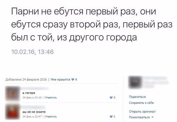 Ужасы и приколы из соцсетей 18+