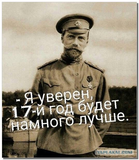 От тайги до Британских морей: Почему все-таки красные победили белых?